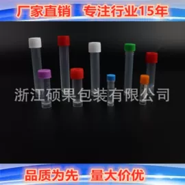 塑料瓶、壶;冷冻管;试管、滴管