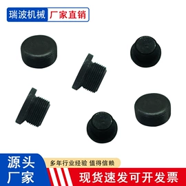 销及键;其他索具;螺栓