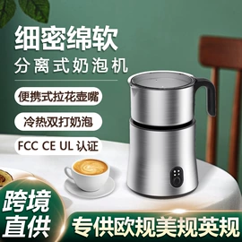 迷你手持扇;USB风扇;奶泡机