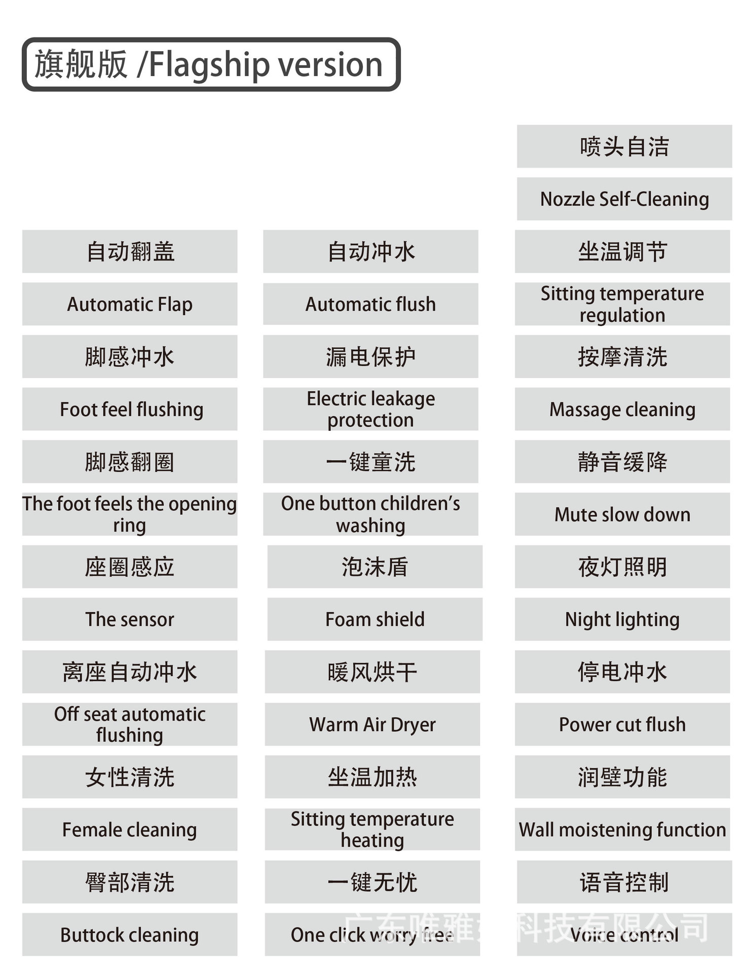 IK-340(拉丝银）中文_08.jpg