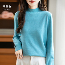 2025新款秋冬半高领纯色打底衫女内搭大码秋冬洋气女装针织毛衣女