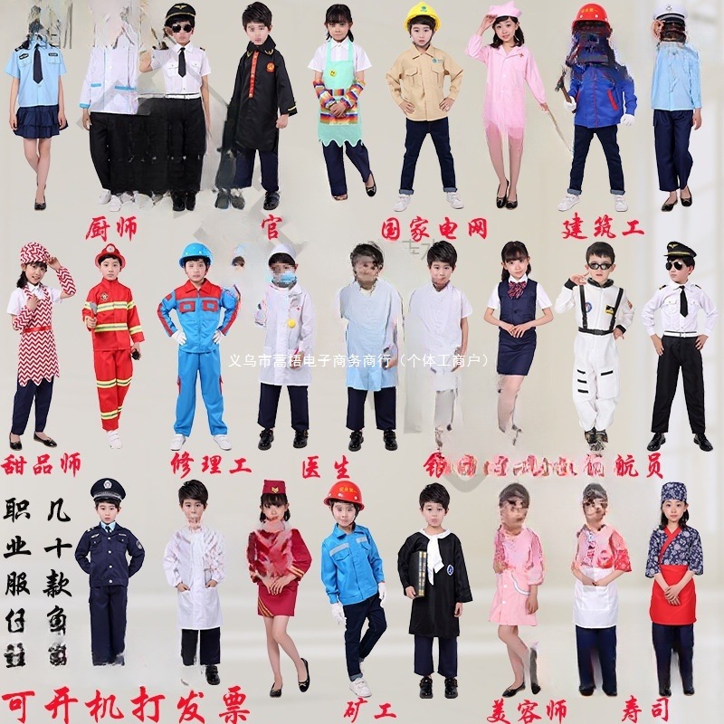 Juegos de rol profesionales para niños Ropa Experimental Galería Cartero Cosmonauta Cocinero Médicos Enfermeras Bomberos