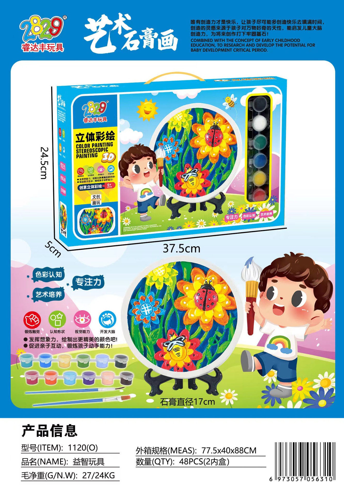 微信图片_20221121174214