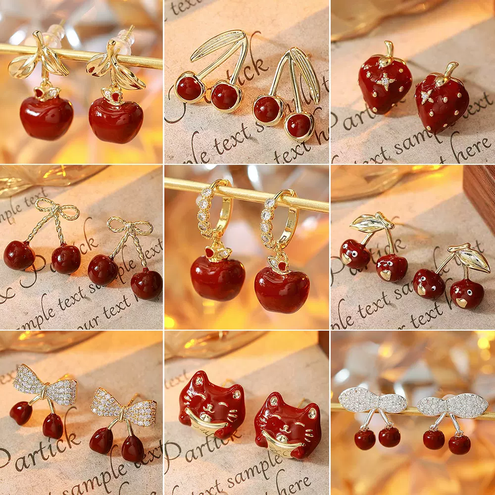 红色系水果蝴蝶结耳钉轻奢小众设计感百搭镶钻耳钉银针耳饰女饰品