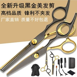 其他剪刀;美发剪;狗狗清洁