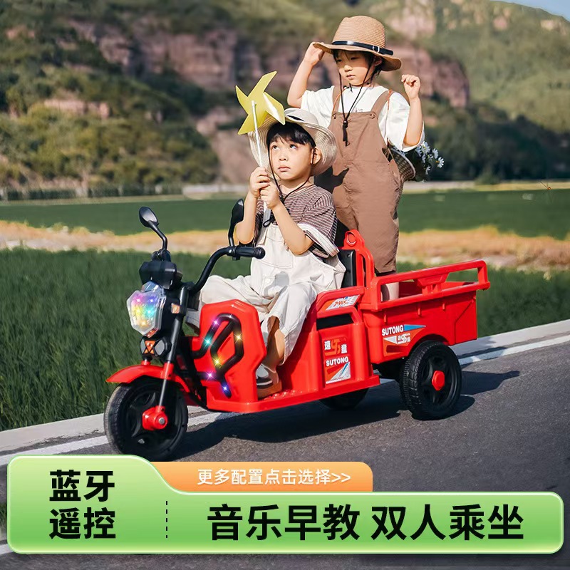 Triciclo eléctrico para niños de 2 a 8 años de edad, niños y niñas pueden montarse en un carro de baterías recargables con un carro de juguete con cubo image 1