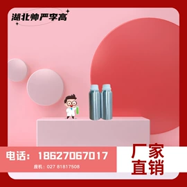 分析试剂;合成香料;其他生物化工