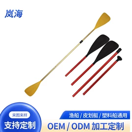 桨、舵;冲浪帆板;浆板
