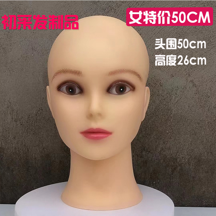 Pvcのシミュレーションの人の顔写真の黒人の女性の頭のモデルの欧米のかつらは模型の頭のモデルの黒人の女性の頭のモデルを展示します。|undefined