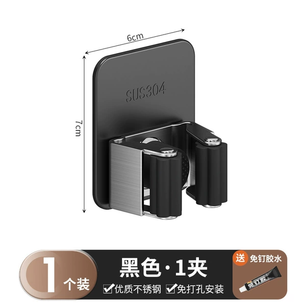 Black single clip (distribution glue)