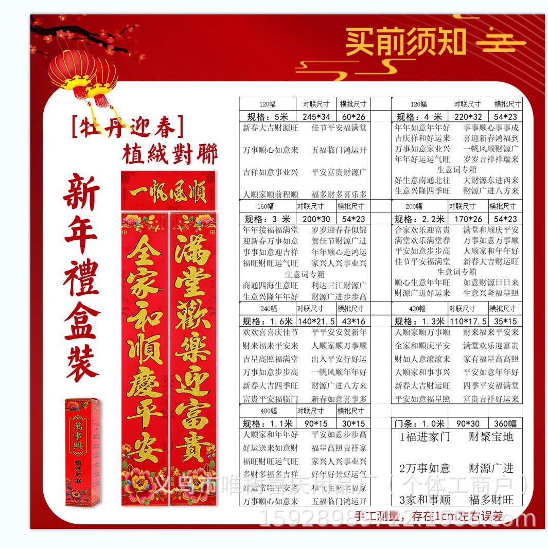 2024-11-08 17:28:56.jpg