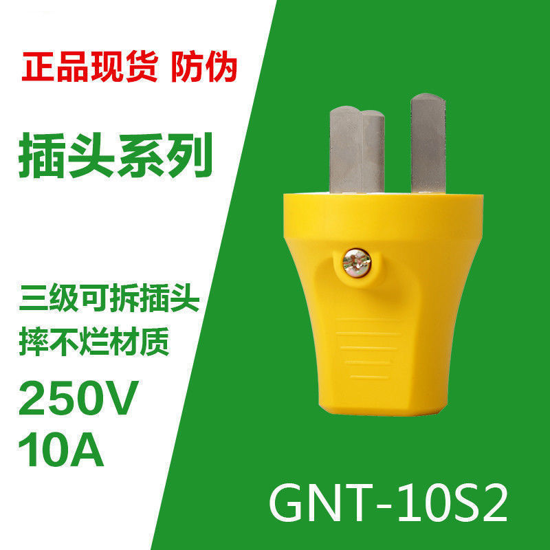 [5개입] 10A 삼각형 깨지지 않는 플러그-[공식 정품]