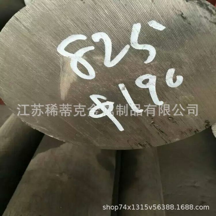 供应W97高比重粉末烧结钨镍铁合金块 配重用W97钨镍铜合金圆饼