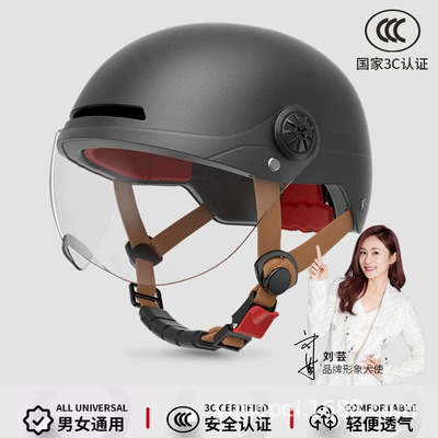 women summer sunscreen a generation – Motosiklet kaskı (dəbilqə) - dumb-black-transparent-short-mirror