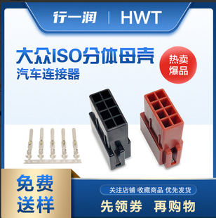 HWTԭ�S���� ISO-���w8P ĸ�� ��/�п� ��܇�B����