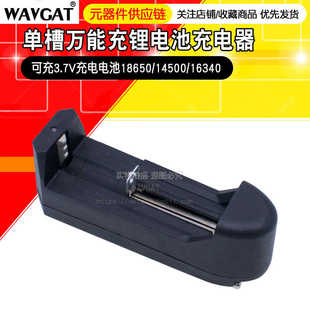 18650늳س5̖7̖Ͳ4.2V3.7Vf1450016340