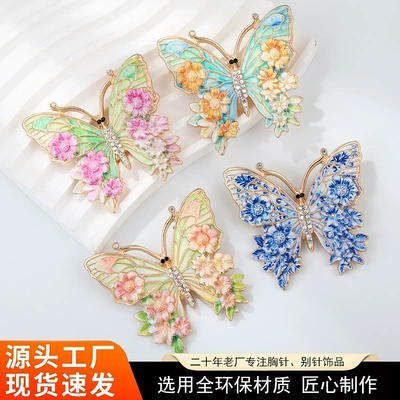 New enamel-painted butterfly brooch, Yaxa sancaqları