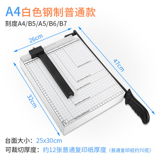 �S�����lA4�м��� 829-4�քӲü���A4�ü��C �м��C���е� �ü��C