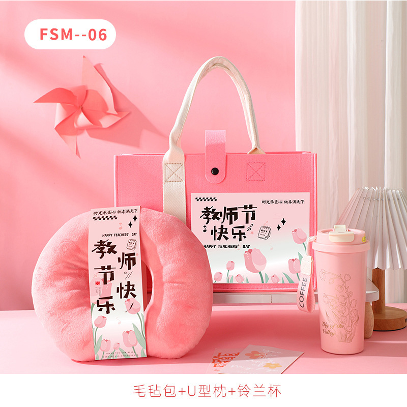 教师节礼物实用小礼品送幼儿园女老师教辅培训机构送教师节伴手礼|undefined