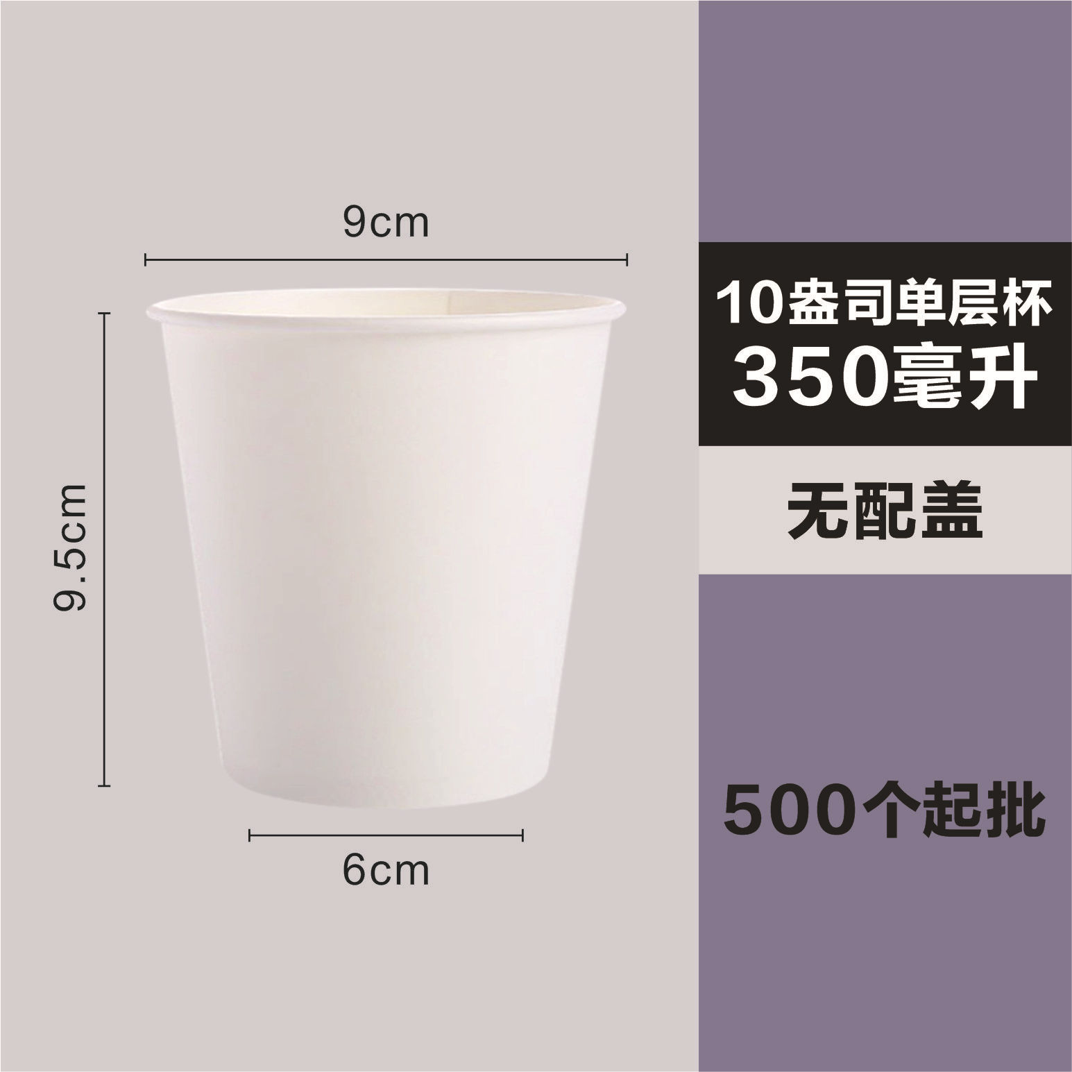 Spot 8oz taza de papel blanco de una sola capa taza de papel desechable taza de bebida caliente con tapa al por mayor logotipo imprimible