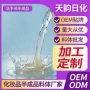 定制打样清洁包装洗手液