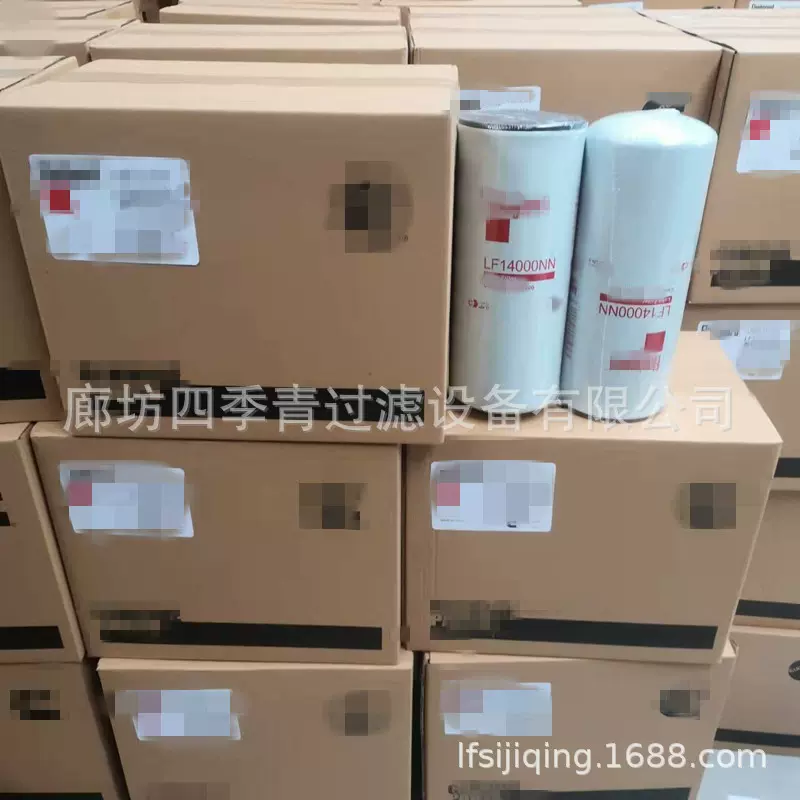 定制LF4054船舶机用油滤芯LF4054发电机组机油滤清器