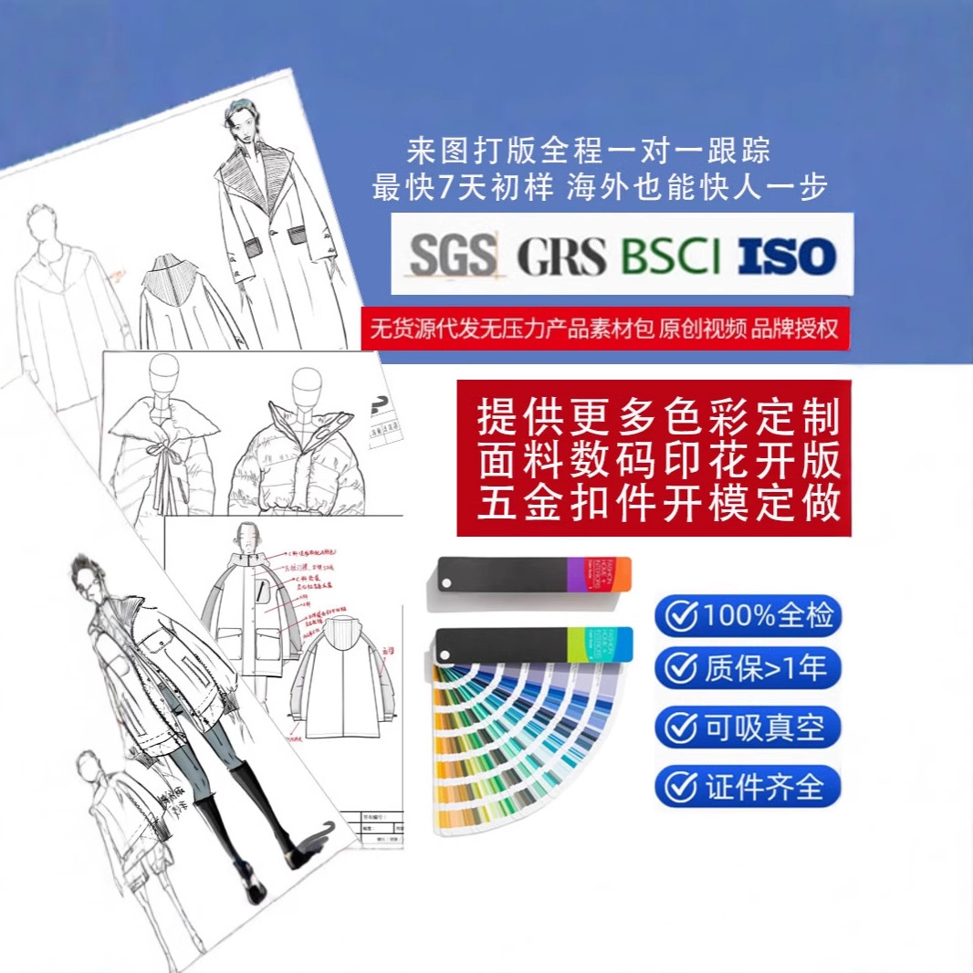 Ropa de pan de cuello alto para hombre de otoño e invierno Chaqueta de plumón de pareja Chaqueta de plumón de pato blanco cálido casual simple protección contra el frío