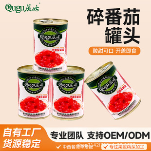 秭归县屈姑食品有限公司