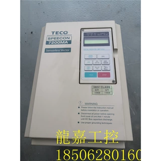 A073*拆机东元7200MA变频器11kw/15kw成色漂亮JNTMBGBB001Z SU2
