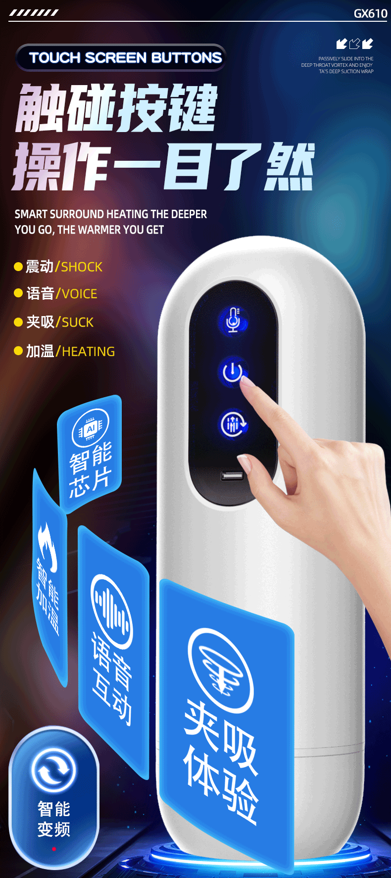 Electric Clip-On Aircraft Cup for Men, Automatic Telescopic Heating Male Masturbator — detail image 24