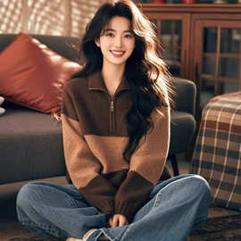 冬季新款撞色摇粒绒半拉链卫衣外套女美式复古高级感宽松保暖毛衣