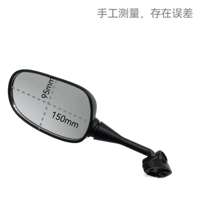 Large Displacement Sports Car – Car mirror