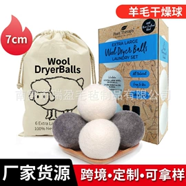 毛毡;洗衣球;餐垫、杯垫