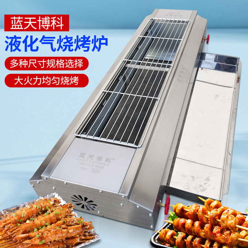 horno de barbacoa comercial gas licuado gas natural con ventilador cordero kebab gluten parrilla horno horno