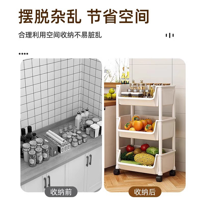 トロリー収納ラック家庭用スナック床置き多層リビングルーム収納本棚モバイルキッチン果物と野菜バスケットラック|undefined