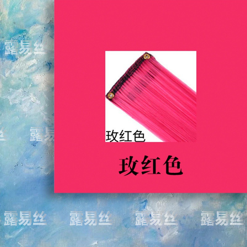 2024 신제품 컬러번호 *로즈레드* 귀걸이염료