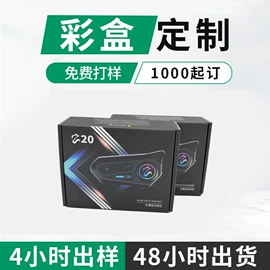 纸盒;其他礼品包装;圣诞礼品包装