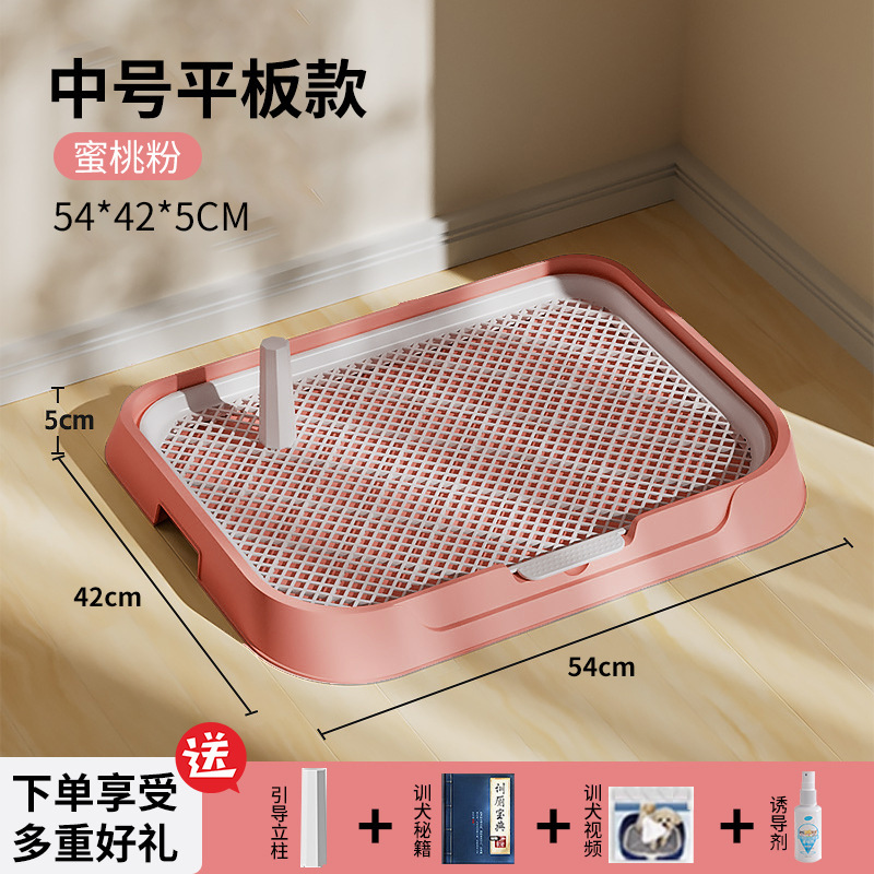 狗厕所大型中型小型犬定点排便神器用大小便尿盆狗砂盆大号便盆|undefined