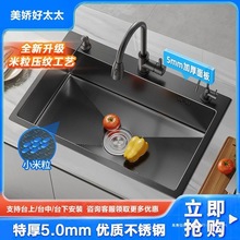 ���ɺ�̫̫5MM�������y���P�ϴ��؏N������ˮ��304�{�׆β�����