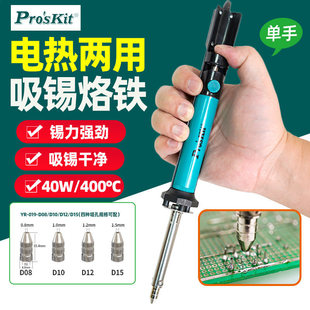 ����SI-211G늟����a������F�S�޺��ӹ��ߏ����ӟ�늄����a��40W