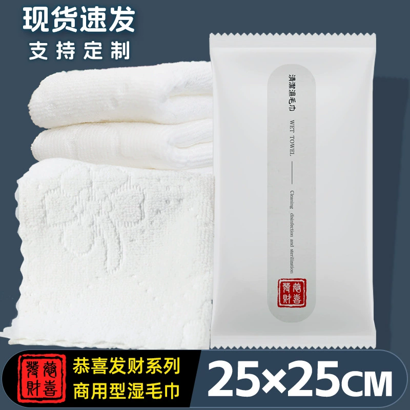 25 см волокно влажное полотенце гостиничные принадлежности влажное полотенце для рук одноразовое влажное полотенце дезинфекция полотенце для общественного питания логотип