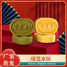 Դ�^�S�����l ��Խݮ�G������y�ֹ����c���l���繝�خaʳƷ��ʳ