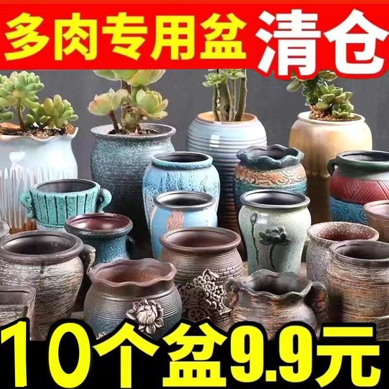 Internet Celebrity Special Price Set Succulent Flower Pot Ceramic Retro Spray Dot Plain-Fired Purple Sand Creative Flower Pot Free Shipping Clearance