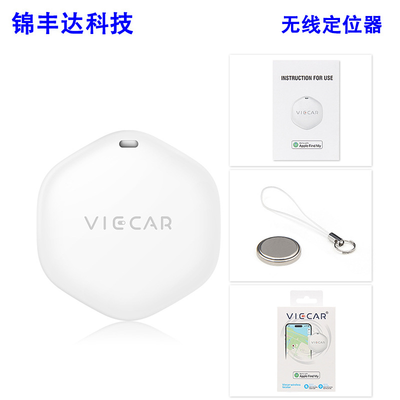 ViecarDW01无线定位器汽车全球定位ios通用实时追踪全球通用