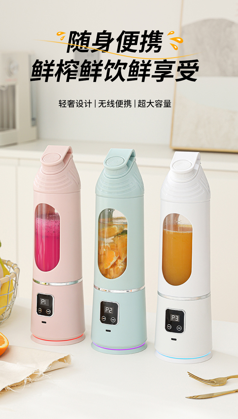 便携式搅拌机带滤网,USB C型可充电,跨境新品榨汁杯6刀不锈钢刀片