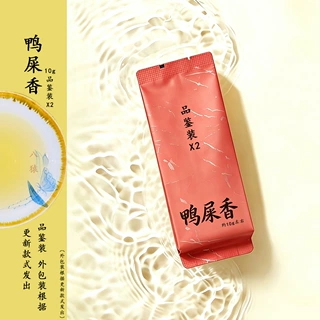 鸭屎香（茶样10gx2）凤凰单枞茶叶厂家批发散装现货送礼乌龙茶