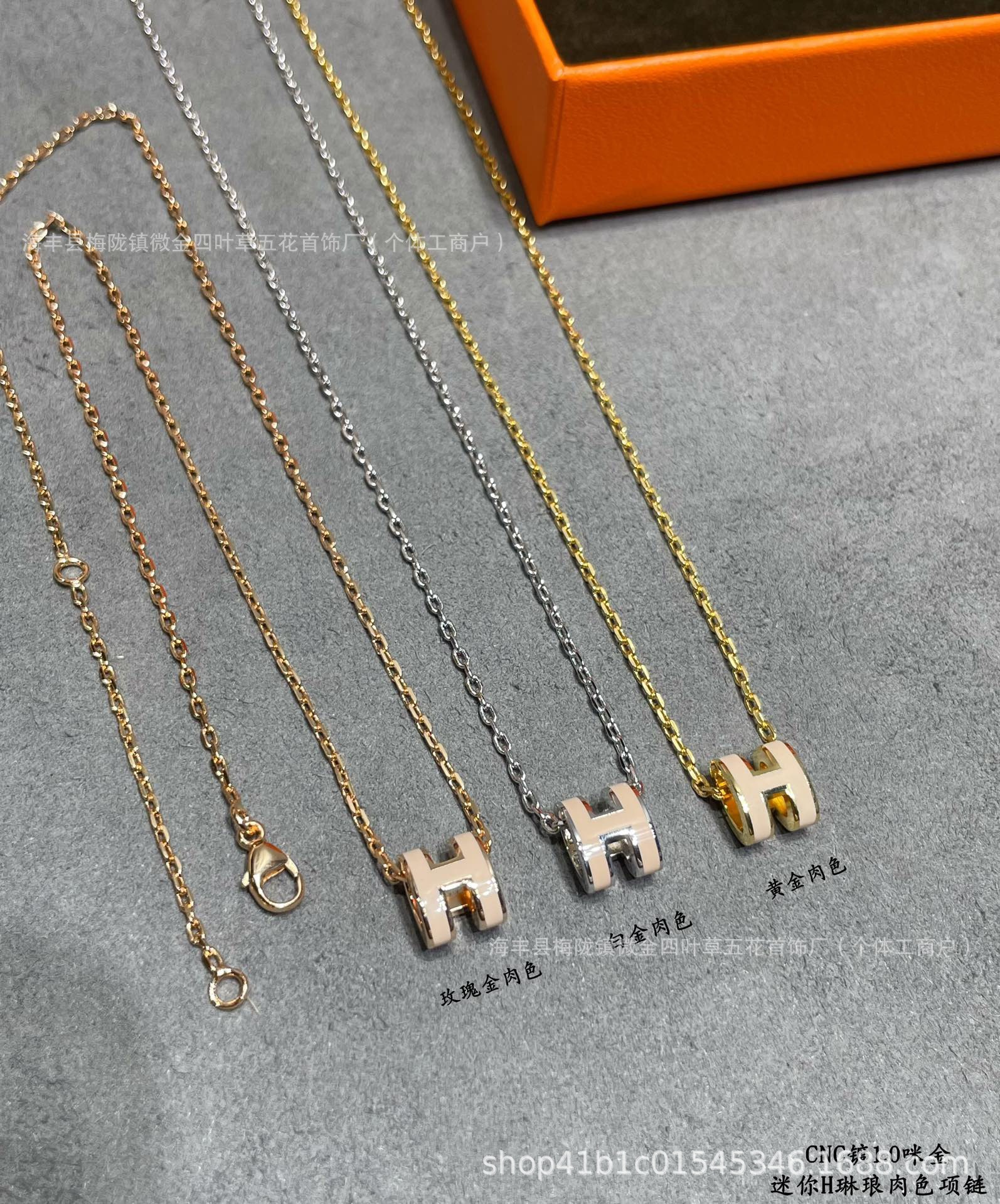 Small white gold flesh-colored necklace