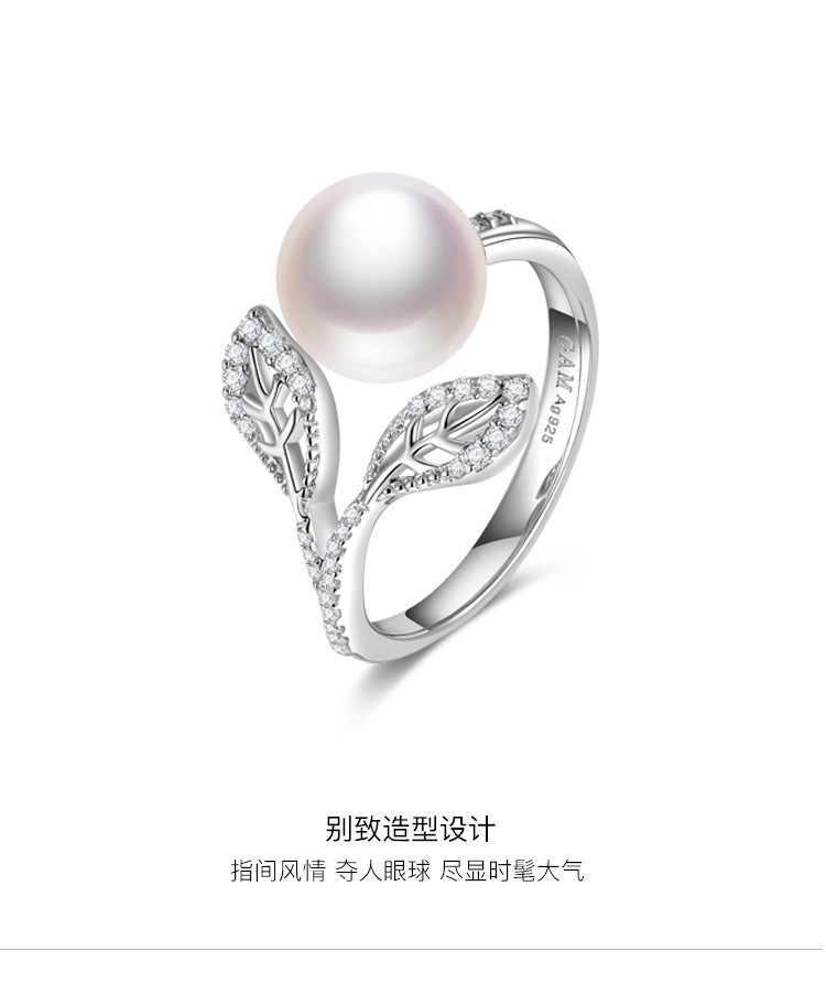 珍珠戒指_04.jpg