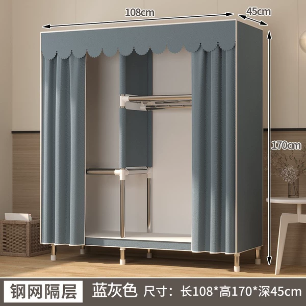 Various styles of clothes hanging, 108 cm long, blue and gray (upgraded and reinforced version comes with PP pad)
