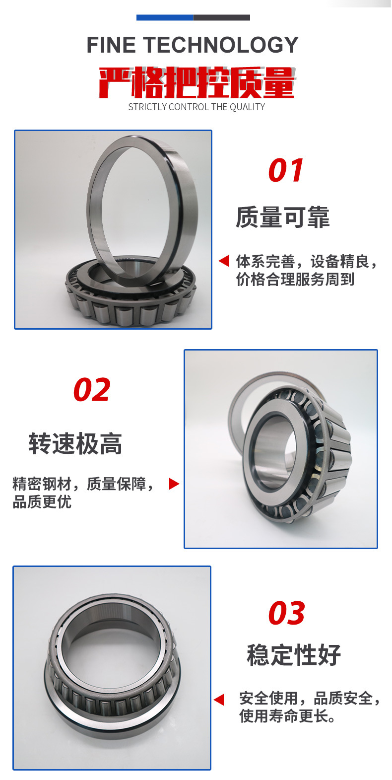 Manufacturers directly supply tapered roller bearings, automobile bearings, direction machines, automobile bearings, agricultural machinery bearings